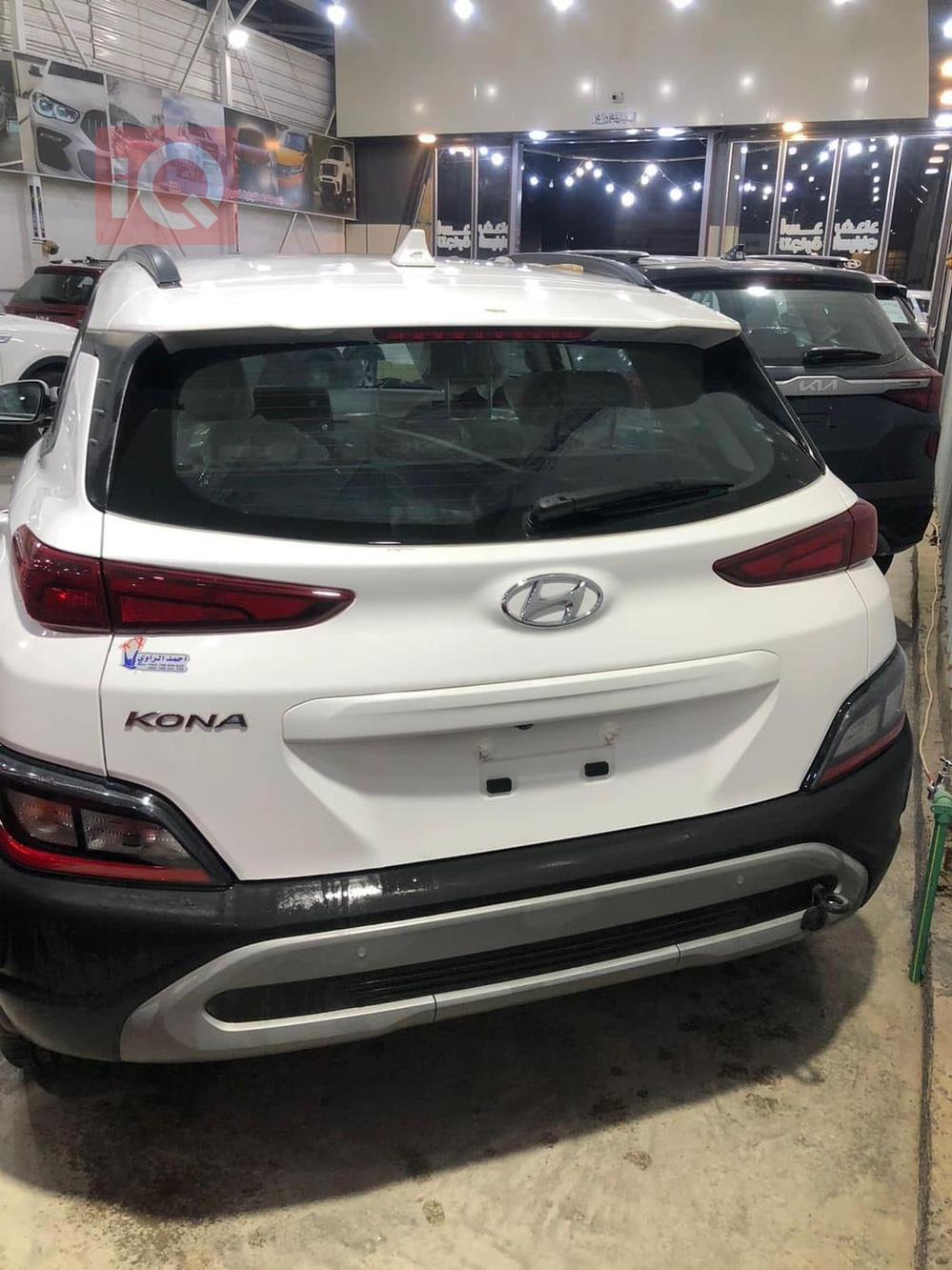 Hyundai Kona